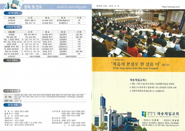 cf23ac8059effe60db482e289f25977c_1534065312_3985.jpg