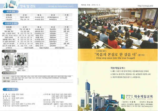 40657ed2db2dd4d2d6ed85fac3cdc7f8_1535860370_8709.jpg