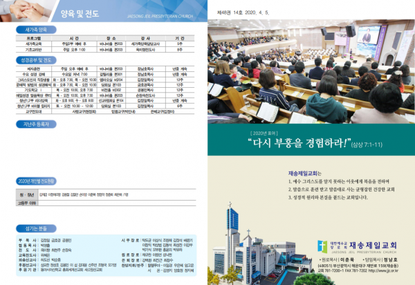 ec5a22005038300ab92540092188c471_1585899756_3017.PNG