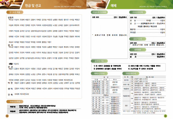 ec5a22005038300ab92540092188c471_1585899756_7422.PNG