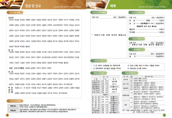 ef50bcbb584b63c773d423139bc3fee3_1586496982_0072.PNG