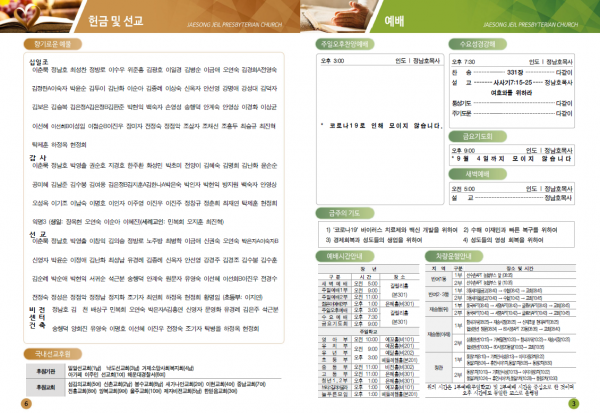 2c7eb020cdbc1866d39ed5273cf885fb_1597390029_0069.png