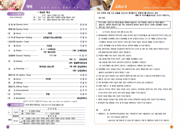 a98a997824a6a22cb0a85ee587a40bdd_1598681977_6142.png