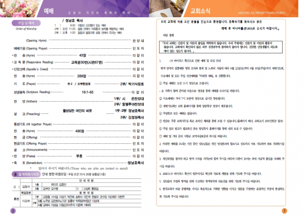 dbad76a26ead8172eb2d43056fdb2a66_1598062252_655.png