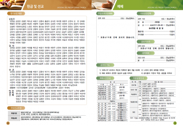 31a829d315372f1a4be507a7edb32deb_1601364518_0248.png