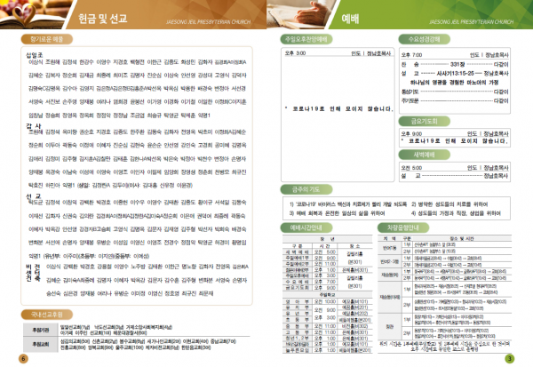 994ecaaf326fef05ca8555b860fc9aa1_1603660542_4991.png