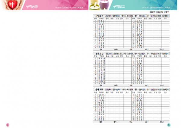 dac9953395a5a05d9c3b3b667ba1b7b7_1609565355_7659.png