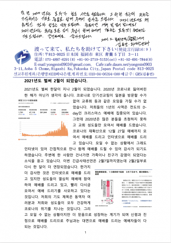 854c73d84e823b5110c4015358f99052_1612499718_9092.png
