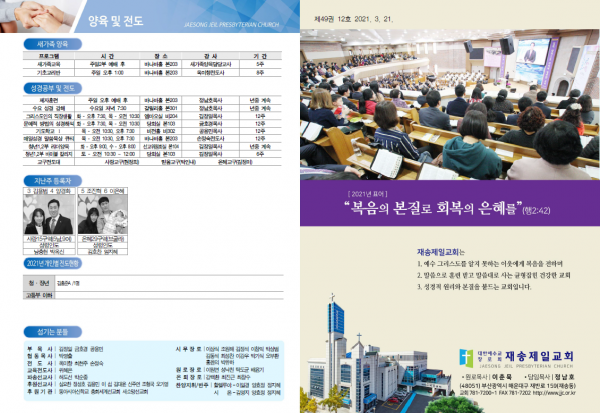 93de0764a0c66d94ccc87660c8d0405e_1616135836_8629.png