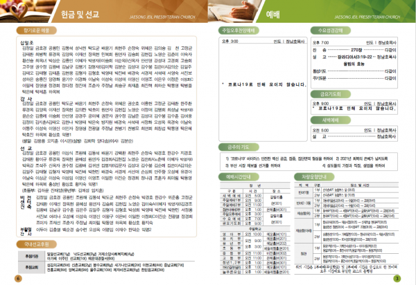 06bde1bb9a16298b4166fb897cc81384_1617401247_0076.png