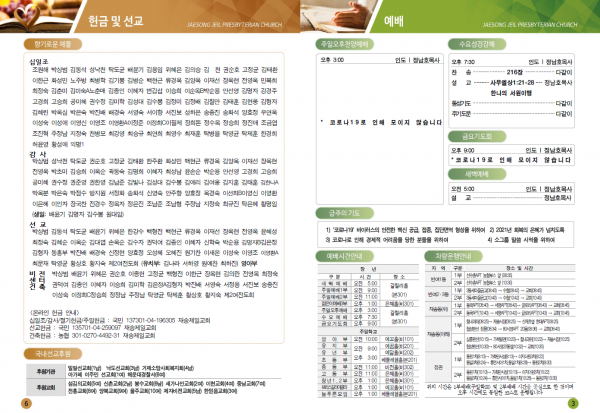 4c13ace7d2d9aa372d081bb0537a296b_1630742538_2467.png