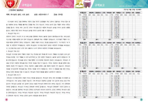 4c13ace7d2d9aa372d081bb0537a296b_1630742538_4068.png