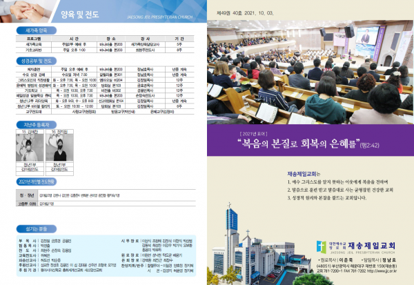 8c2570e587096ed73cc1ebfa8717a45a_1633071902_9086.png