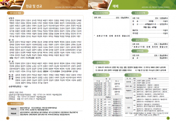 8c2570e587096ed73cc1ebfa8717a45a_1633071903_3364.png
