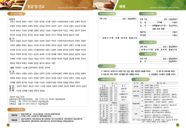 ee245ca47baf754cb384a4d88c4cb3c9_1634890067_1732.png