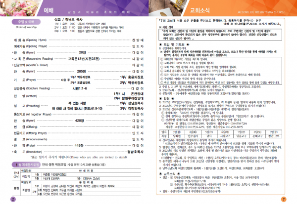 1303a75dfcd275d5f43e93f6a93a567c_1640848347_6145.png