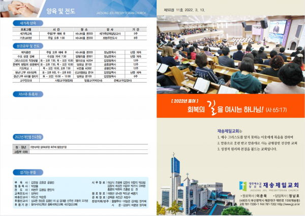 6cd5d624b53fc62c63728e564eb4856a_1647136448_0785.png