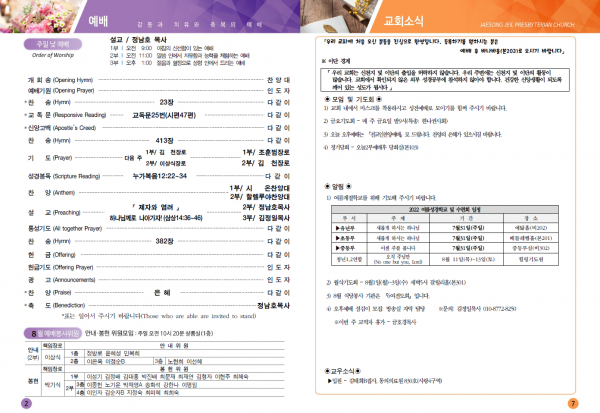 caf323f8555d4209a165ac690fb7dc11_1659080115_3523.png