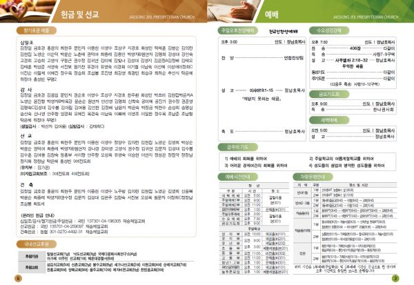 caf323f8555d4209a165ac690fb7dc11_1659080115_5105.png