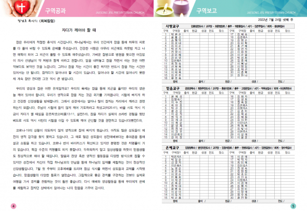 caf323f8555d4209a165ac690fb7dc11_1659080115_6643.png