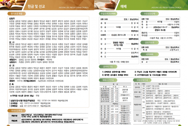 71fdbdac8508e6d586a1eb7a3b9ad008_1680344561_7811.png