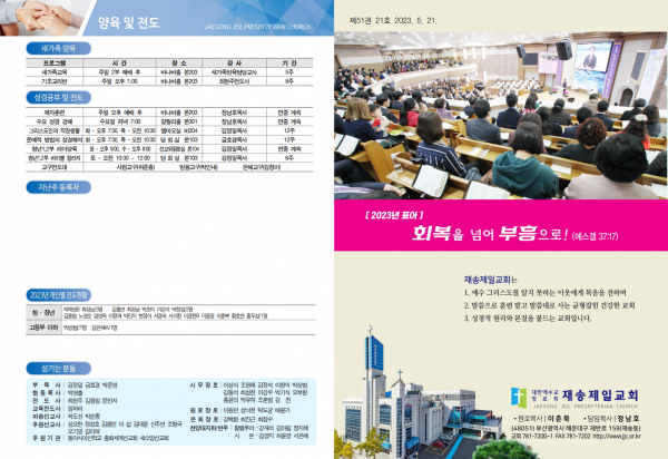 c44c68a9e253fea5ea6761f97f178a2d_1684481513_7866.png