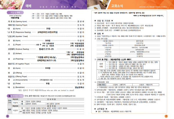 da24cb9b9aadc99938ebe798f8a9ce53_1683353110_9945.png