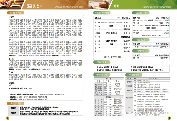 da24cb9b9aadc99938ebe798f8a9ce53_1683353111_167.png