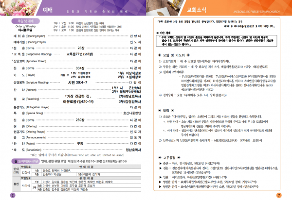 e64a6cbf9eeac5595ad260e27448fdfd_1685220250_2713.png