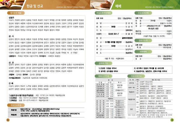 e64a6cbf9eeac5595ad260e27448fdfd_1685220250_4302.png