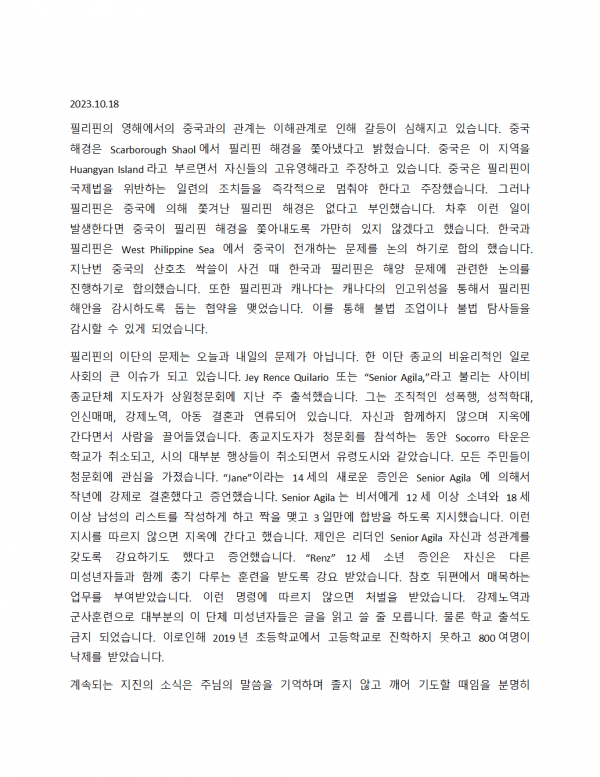 92ec460d051e2029afe03b198aaa8e57_1697810123_3608.png