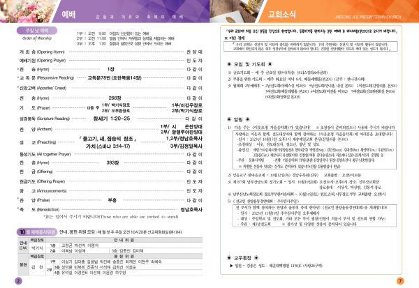 edea19c084f982c92d80c589c16cd4cc_1696573759_6432.png