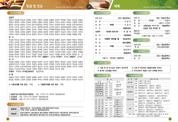 edea19c084f982c92d80c589c16cd4cc_1696573759_8334.png