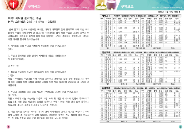 fb5efc263215dfb1a9cd7fdb25a37ead_1700875288_4214.png