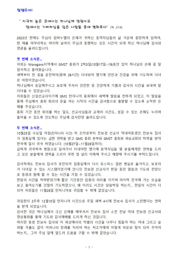 b719bbb15e8de86fe0a21ea6513f189d_1703978312_9992.png