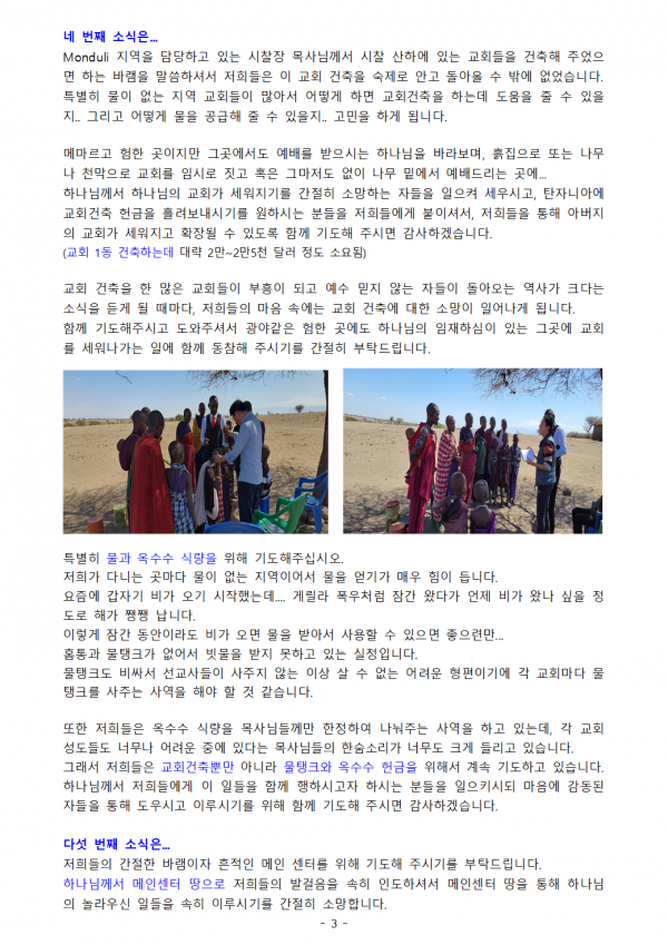 b719bbb15e8de86fe0a21ea6513f189d_1703978313_3306.png