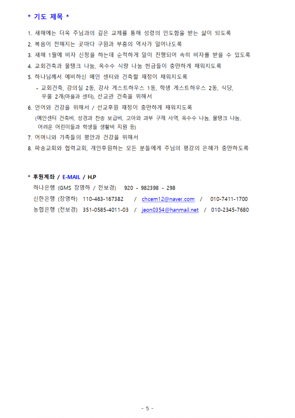 b719bbb15e8de86fe0a21ea6513f189d_1703978313_5659.png