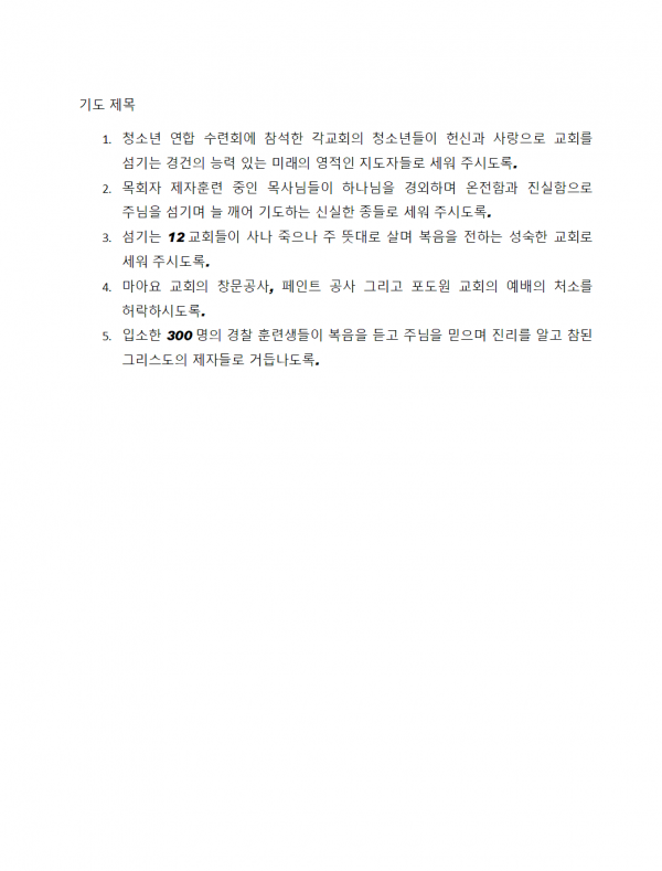 91757fe6f733cd9080d0611afbd73d7f_1705541792_0982.png