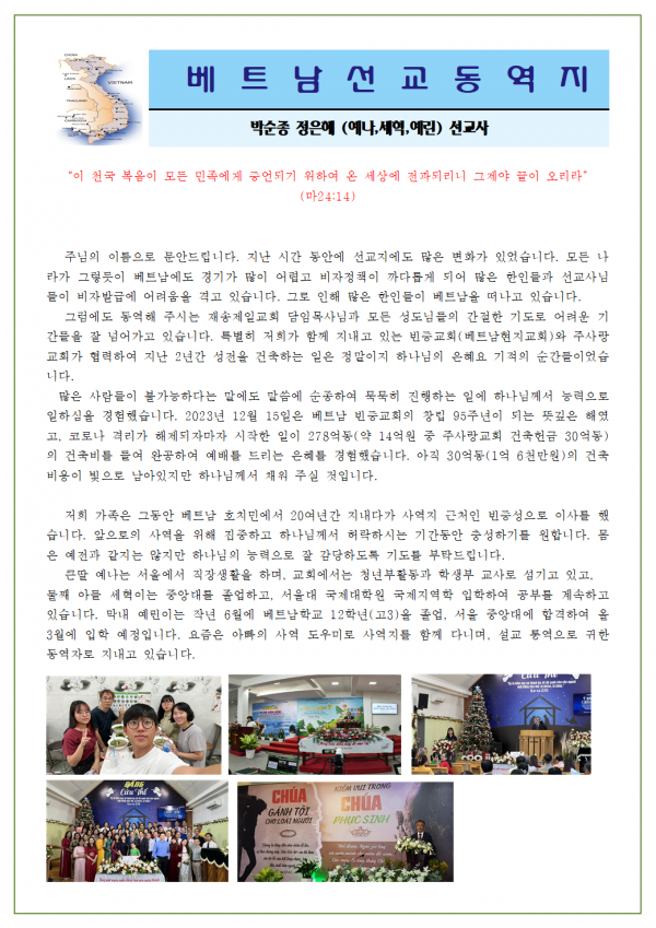 ab7a3e2d94c12b8f4574c1cf4104e2a9_1704836529_2038.png