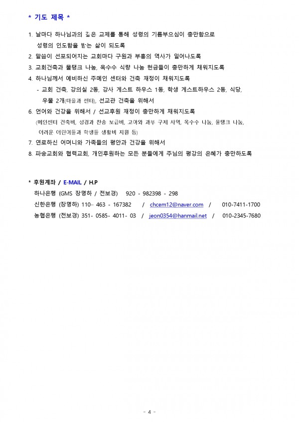 3e1cb30493cdae7e076c201dae9904c3_1719037210_4327.jpg
