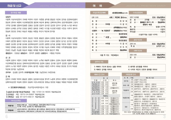 aa749cd16fcf78be90c69f5ab4e3111e_1740193542_9926.jpg