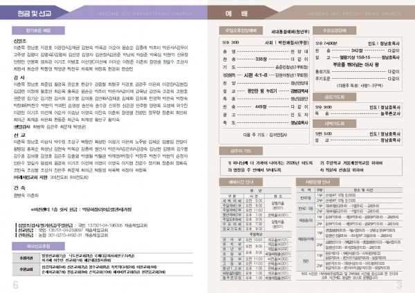dcc1038fc3c46fd851c2f926d0a24699_1771043564_475.jpg