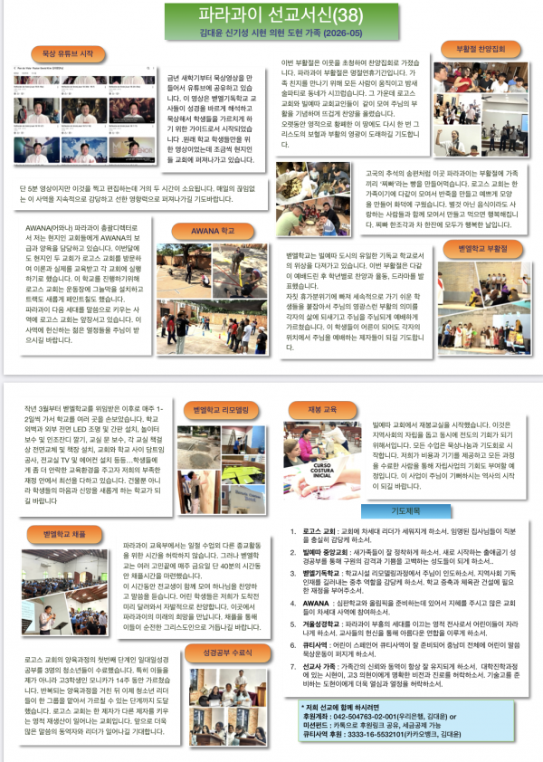 d35e7c1943a1c798b07ccf282b3d7b87_1780113585_5307.png