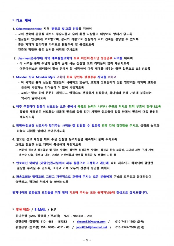 c86a6836ce7ed8310f70175b1e6142b9_1788409679_7077.jpg