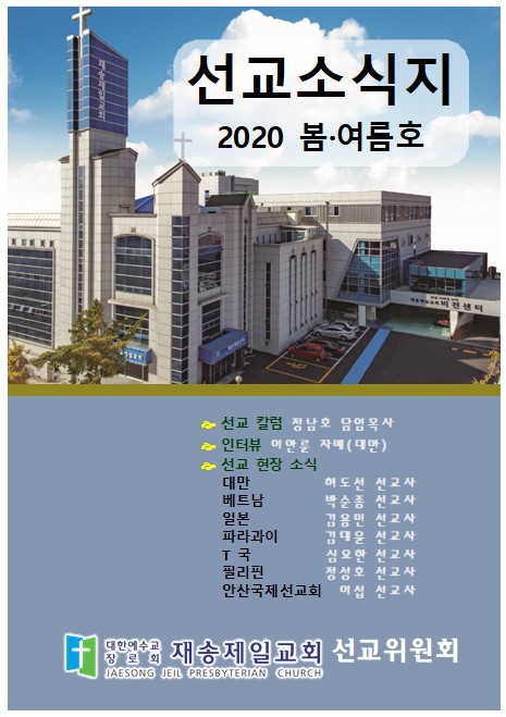 20200630.jpg