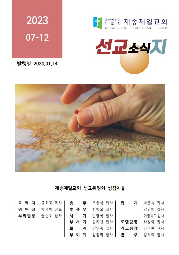 240412.jpg