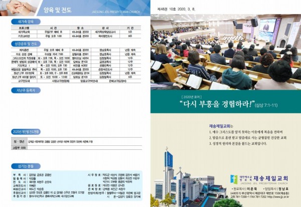 fabe4588eb7624364e96e6dbc6ceee09_1583475913_2077.JPG