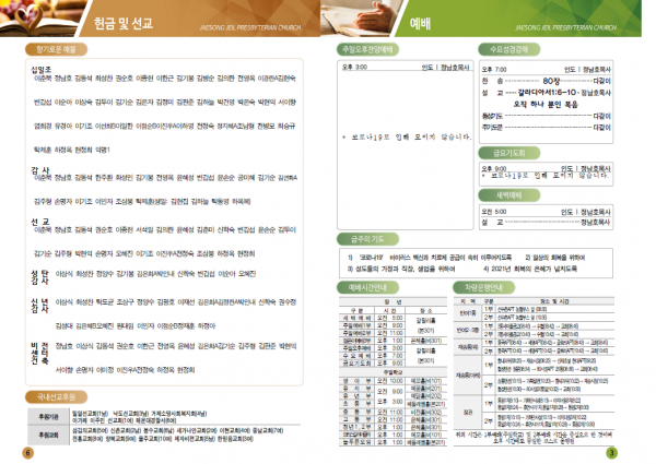 ad206913e9de6db9474dbec43bdabed9_1610782543_8141.png