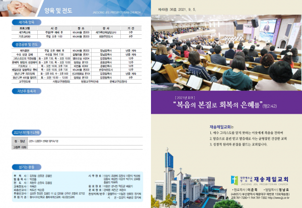 4c13ace7d2d9aa372d081bb0537a296b_1630742537_8568.png
