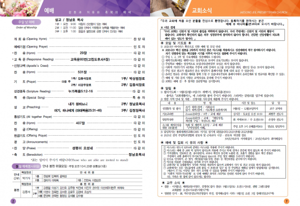 4c13ace7d2d9aa372d081bb0537a296b_1630742538_0578.png